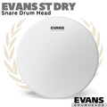 EVANS ST DRY COATED WHITE Snare Drum Head | 13" 14" inch Membran Kulit