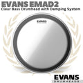 EVANS EMAD2 Clear Bass Drumhead Batter Damping | 18 20 22 24 Inch